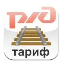 Иск в суд РЖД отправили еще в середине января 2013 года Сделано было это очень - фото 26