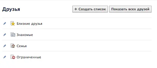 Это те люди которые ничего о себе не сообщили системе о которых мы ровным - фото 124