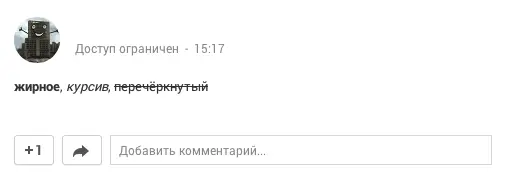 3 Улучшенный контроль круга общения В то время как Facebook по умолчанию - фото 95