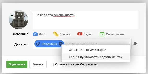 Наконец вы можете не только удалить свою запись но и отредактировать её после - фото 97