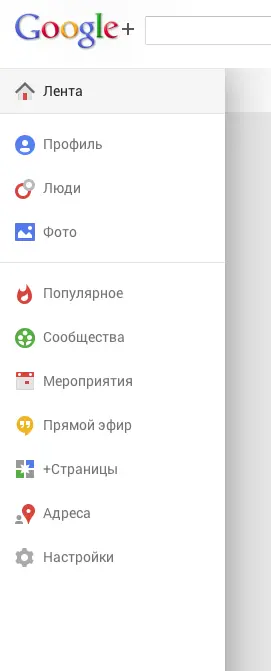 6 Подписи к фотографиям Размещая фотографии в Google вы можете просто - фото 100