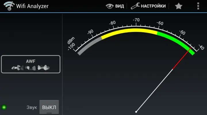 Определение мёртвых зон с помощью WiFi Analyzer Пока стрелка в зелёной зоне - фото 69