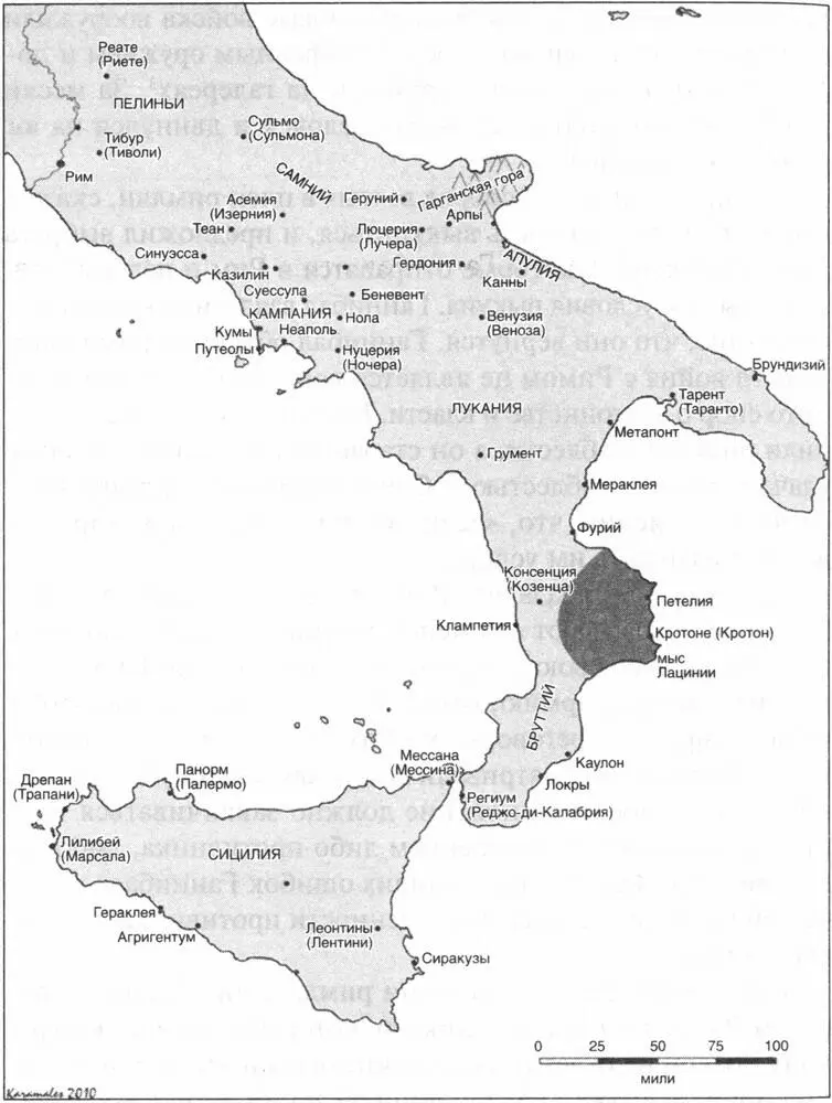 Карта 9 Район действий Ганнибала в Южной Италии 218 год до н э Когда - фото 9