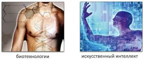 B Единогласие и скептицизм На прошлой неделе в Санта Кларе произошло событие - фото 94