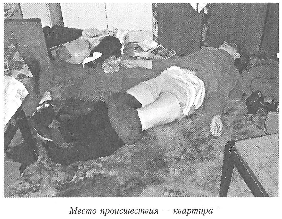 На пятом часу осмотра один из криминалистов обратился ко мне с вопросом не - фото 14