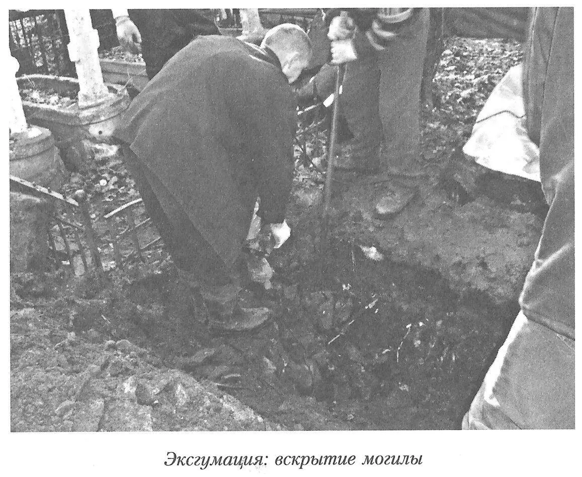 Вдруг люди в белых халатах забегали из операционной понеслись крики и - фото 18