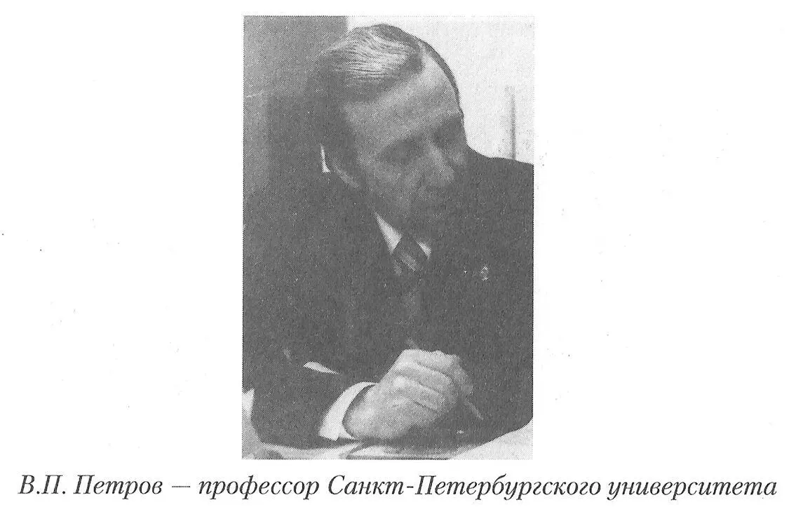 Вадим Петрович обладал классным чувством юмора но по его серьезному виду - фото 21