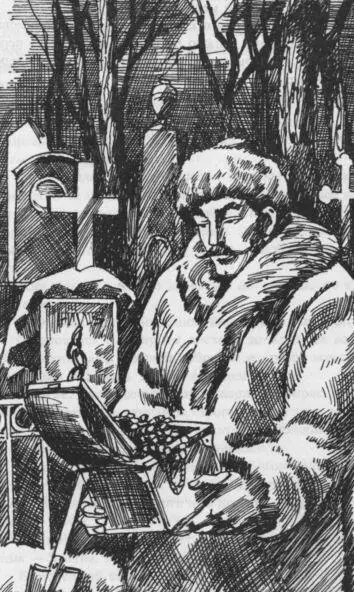 Разногласия Мартынов уже был в своем кабинете Да не один В мягком кресле - фото 23