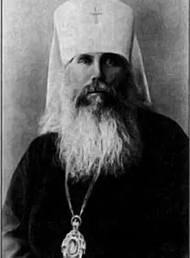 Священномученик митрополит Казанский Кирилл Смирнов Был расстрелян в - фото 13
