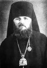 Архиепископ Варфоломей Они свидетельствуют либо о стаже священника либо увы - фото 47