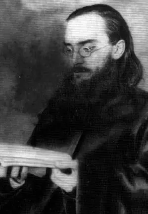 Диакон Борис Холчев ПОСЛЕСЛОВИЕ Семейство архимандрита Бориса Холчева в - фото 51