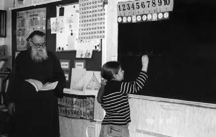 Отец Павел ведет урок Церковный Устав Отец Павел с учеником школы - фото 88