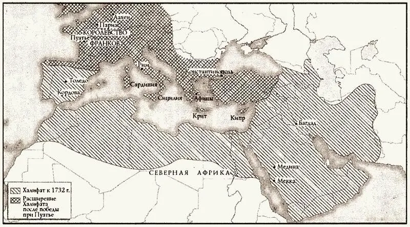 Средиземное море ставшее исламским озером Современные историки уже не - фото 5