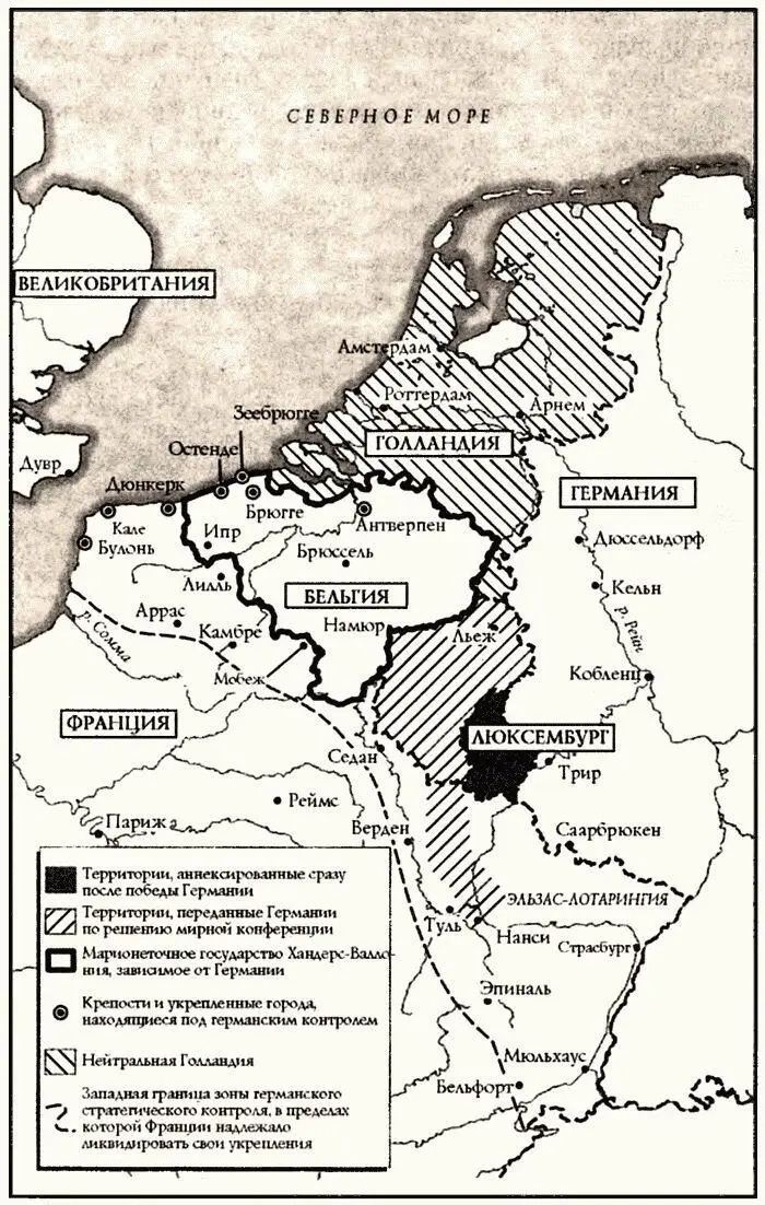 Последствия германской победы в 1914 году Продлись такая мобильная - фото 14