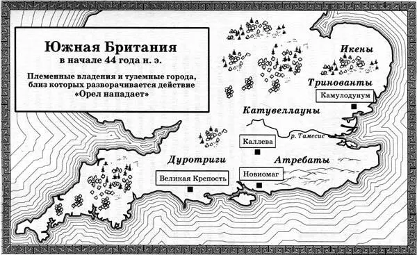 ГЛАВА ПЕРВАЯ Вспышка молнии осветила бурное море и все окружающее от - фото 4