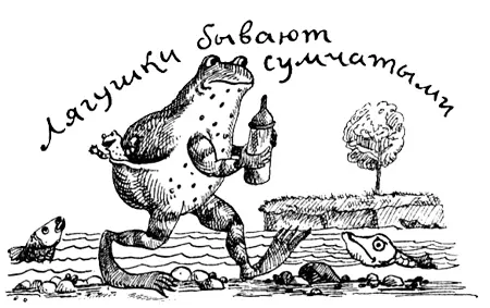 Мы уже рассказали о миграциях морских черепах Так вот свои тысячекилометровые - фото 74
