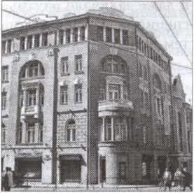 Здание ресторана Савой Лафит против автоконьяка В Москве середины 1920х - фото 27