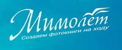 Mimolet com МЫ НАХОДИМ ПОЛЕЗНОЕ И ДЕЛИМСЯ ЭТИМ Team Synderesis Ваши - фото 11