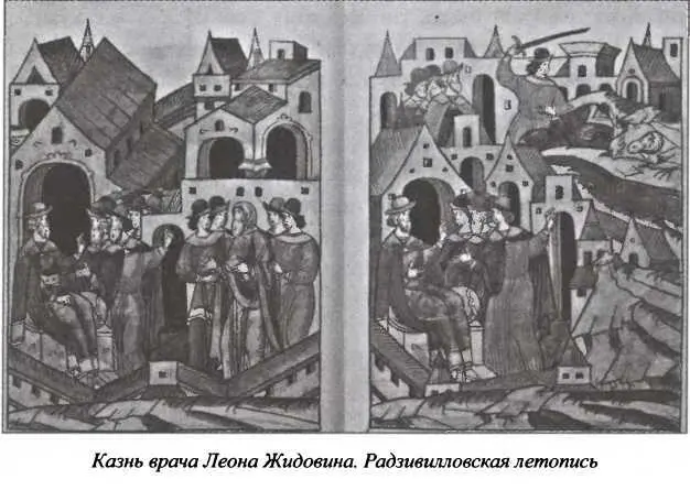 Но вернемся к событиям 1490 года Смерть наследника резко обострила интригу - фото 18