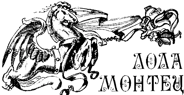 Если чьелибо существование и было бурно так именно этой женщины Ее история - фото 22
