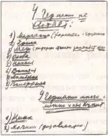 Разумеется не все шло гладко однако в 1941 году было подписано новое торговое - фото 4
