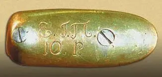 Мушкет образца ОстИндской компании India Pattern Musket изготовленный для - фото 11