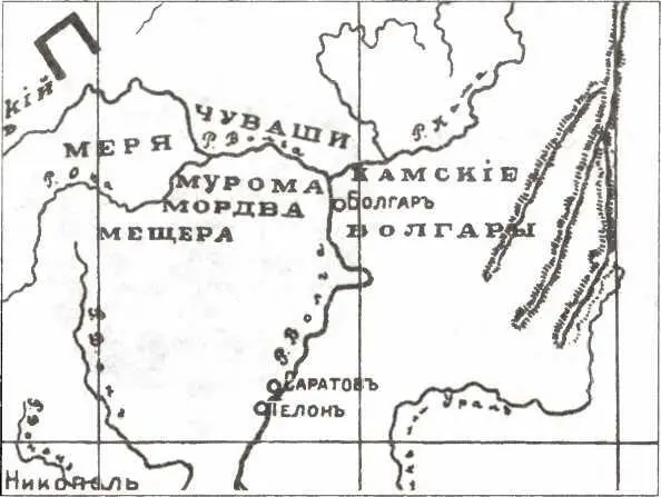 С востока соседями меря были потомки булгар чуваши и камские булгары - фото 91
