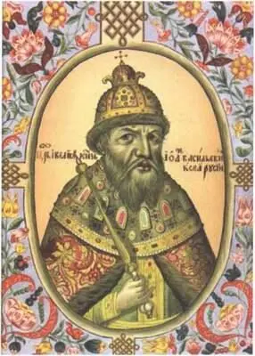 Иван IV Васильевич Грозный Миниатюра из Царского титулярника 1672 год В М - фото 160