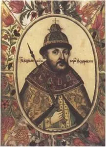Борис Годунов Миниатюра из Царского титулярника 1672 год Храм - фото 165