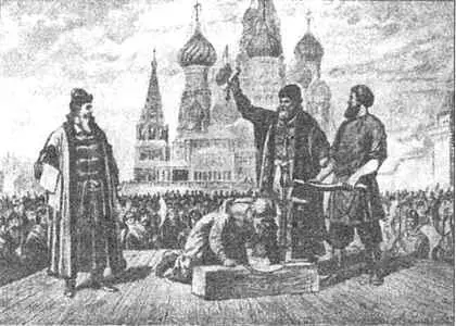 18 июля царь встретился с матерью которую привезли в Москву Свидание их - фото 191