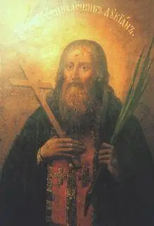 На одной древней доске с иконой святого написано что Лукиан священномученик - фото 97