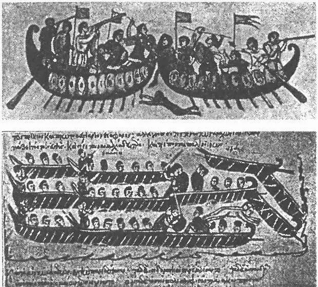 Русские ладьи рисунок из византийской хроники Действие ужасного оружия - фото 12