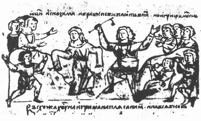 Игрища межю селы Ритуальные танцы XIXII вв миниатюра Радзивилловской - фото 81