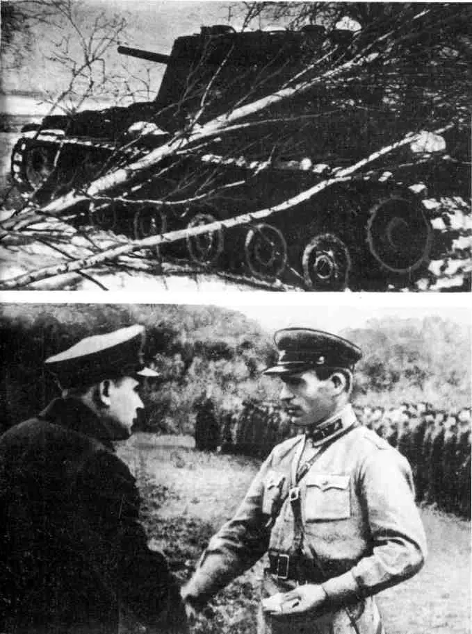 Вот снимки войны Танк КВ где механиком был челябинец Василий Иванович - фото 2