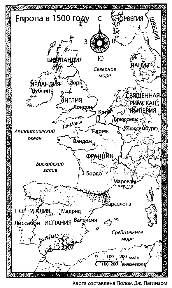 Глава 1 Август 1525 года Вороной жеребец по кличке Светоч Хартлейка сразу - фото 2