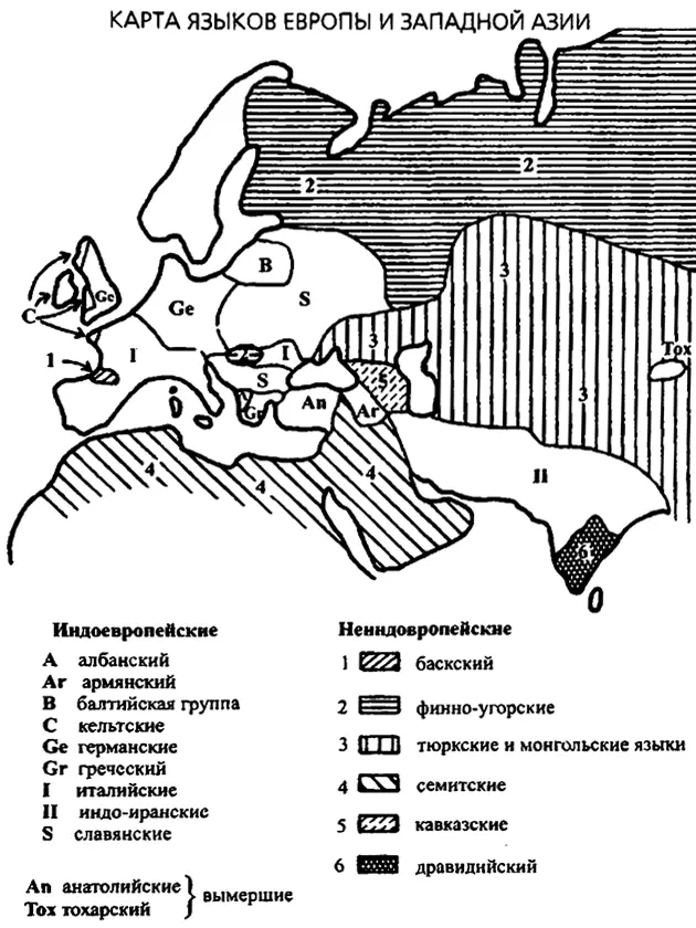 Рис 7 Эта карта показывает распространение языков около 1492 года - фото 9