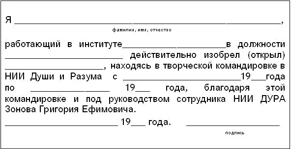 Под руководством фыркнул Борис Яковлевич Вы можете подать на меня - фото 4