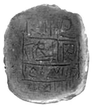 Таблички с протописьмом Винча По мнению ОН Трубачева первоначально идея - фото 32