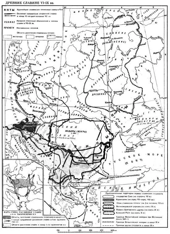 Экспансия древних славян в VIX вв Но это культуры наследницы зарубинецкой - фото 34
