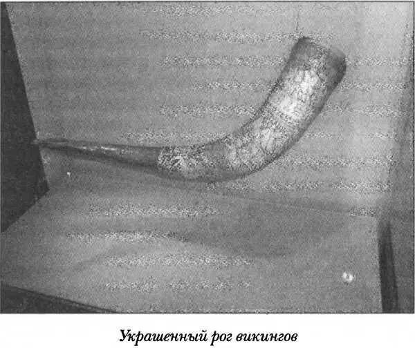 VIII Досуг Как мы не раз уже говорили на этих страницах обитая посреди - фото 65