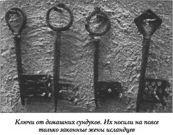 Исландское общество официально признавало только законный брак однако - фото 70