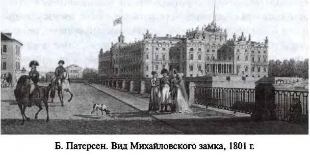 Смутные туманные предчувствия надвигающейся грозы терзали Павла Саблуков - фото 4