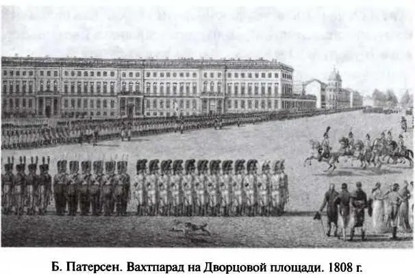 Одновременно в начале 1811 г Александру I были предложены первые планы боевых - фото 39