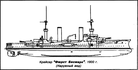 Переборки разделяли корпус на 13 основных водонепроницаемых отсеков Считая с - фото 28