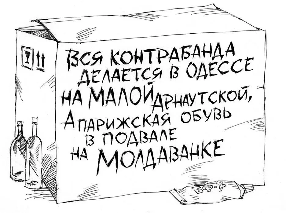 Мне было пятнадцать лет Наш ансамбль пригласили играть армяноеврейскую - фото 1