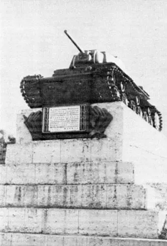 Памятник танку КВ1 в Ропше Генераллейтенант Н К Попель в своей книге В - фото 33