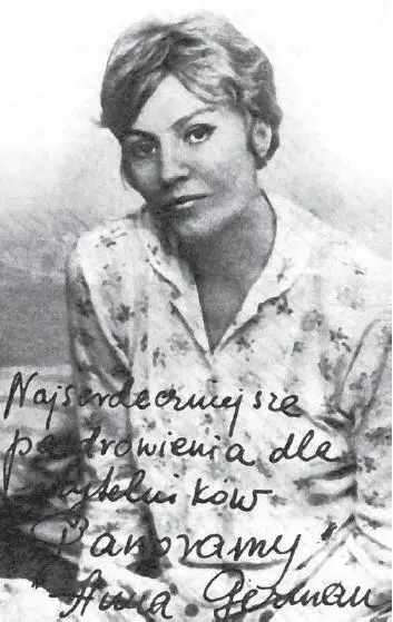 Анна в период реабилитации На автографе пожелание читателям польского - фото 115