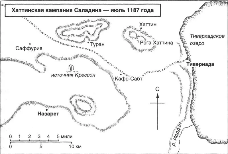 В шестнадцати милях 26 км от него франки спорили На совете с участием - фото 5
