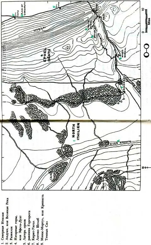 Глава III У запертых ворот На рассвете они подошли к Мордору Болота и пустыня - фото 10