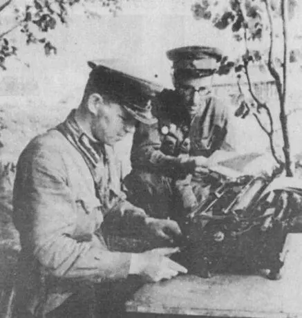 На Киевском фронте справа Борис Лапин Август 1941 года Борис Лапин крайний - фото 28